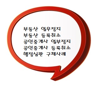 행정사사무소 두드림 이미지