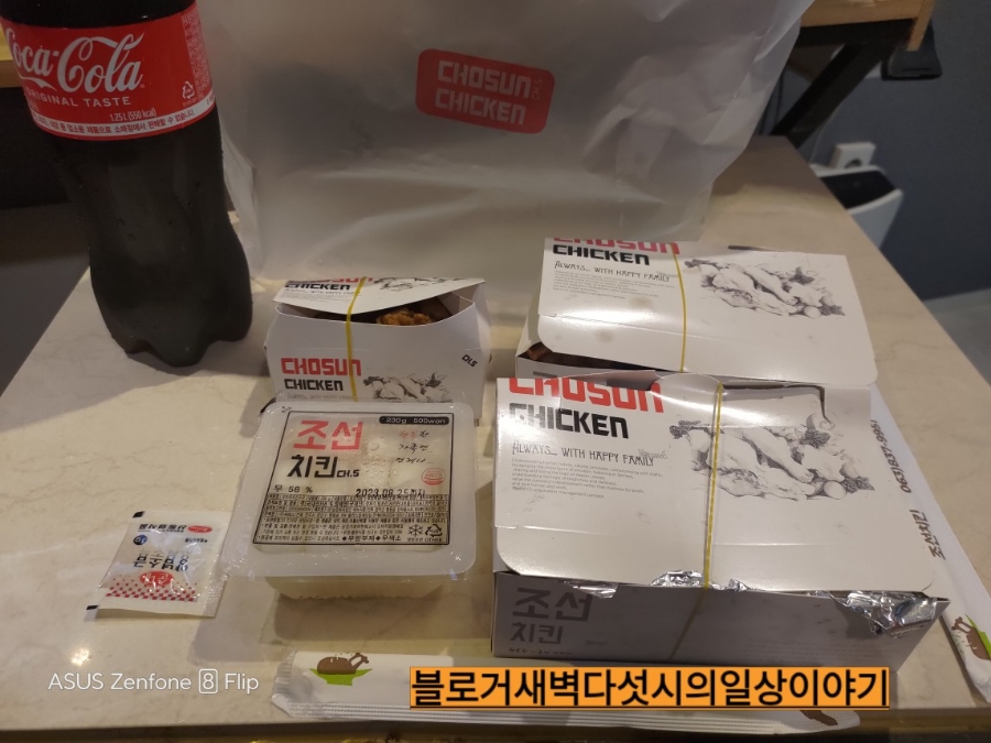 조선치킨(송학,모현점) 이미지