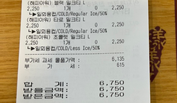 공차영등포 이미지