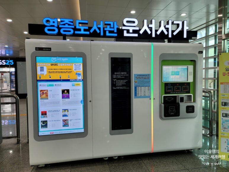 그릭앤그랩 이미지
