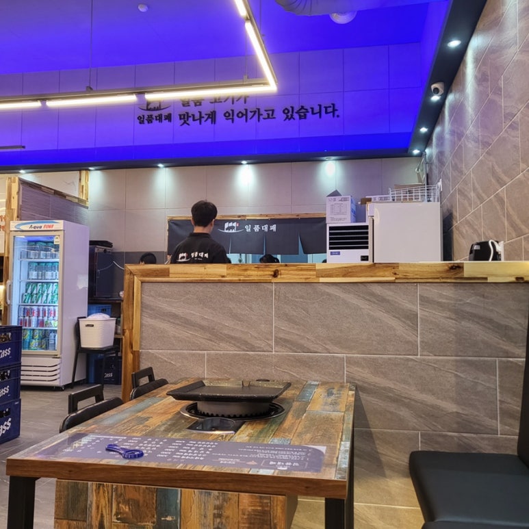 일품대패진평점 이미지