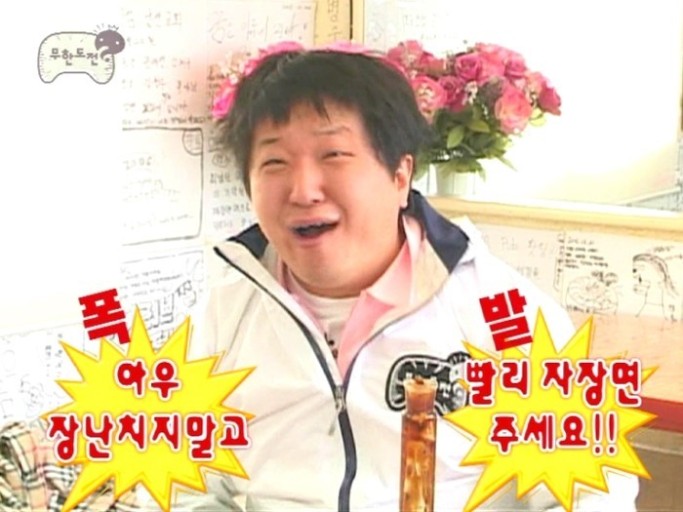 북경반점 이미지