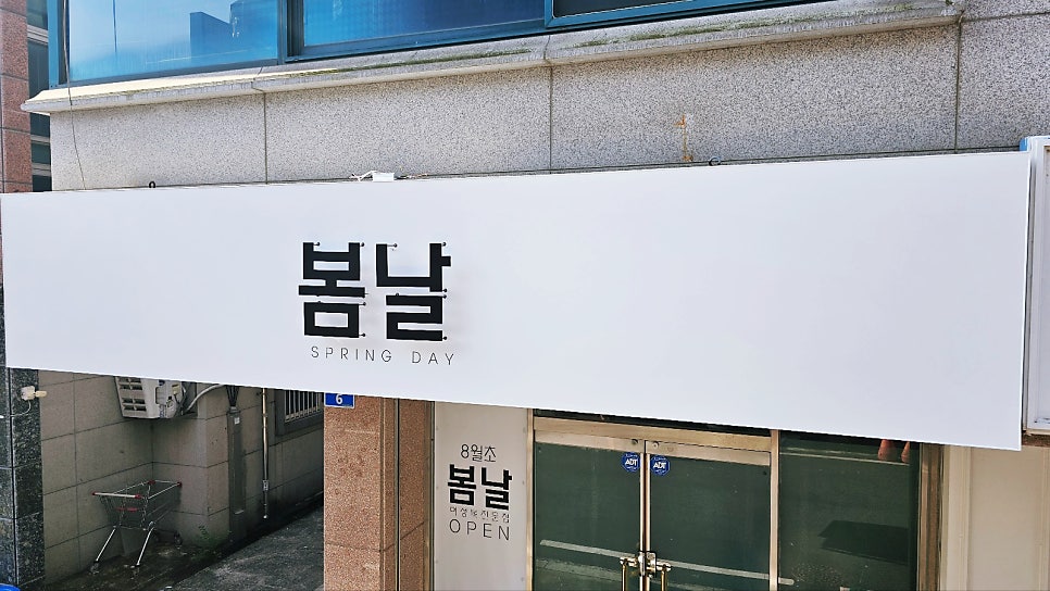 야호광고기획 이미지