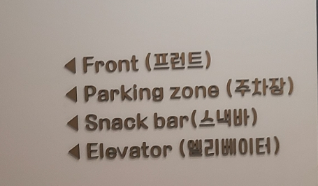호텔노크온 이미지