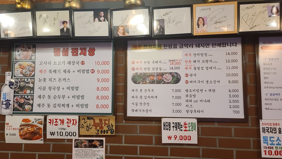 장안제주흑돼지생삼겹살 이미지