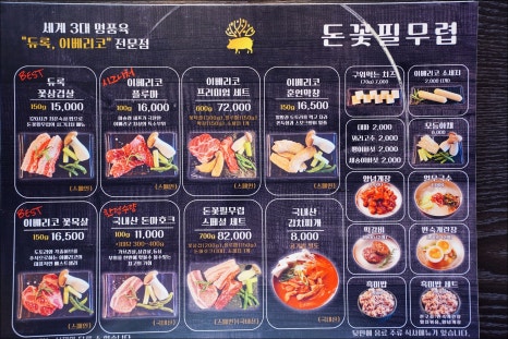 돈꽃필무렵 이미지