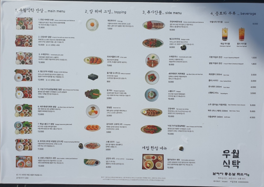 무월(無月) 이미지
