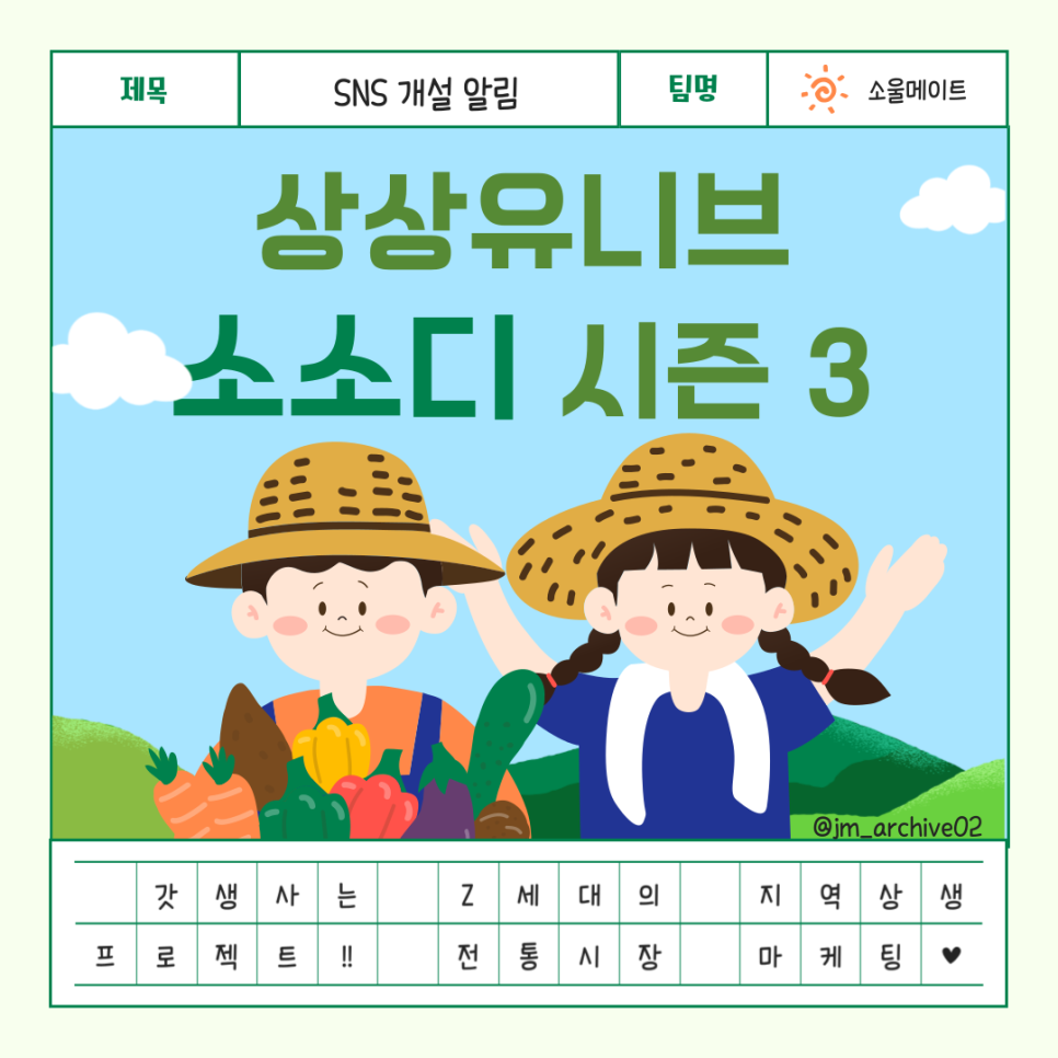 기옥반찬 이미지