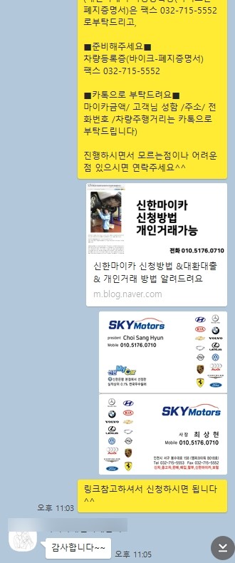 마이카써비스 이미지