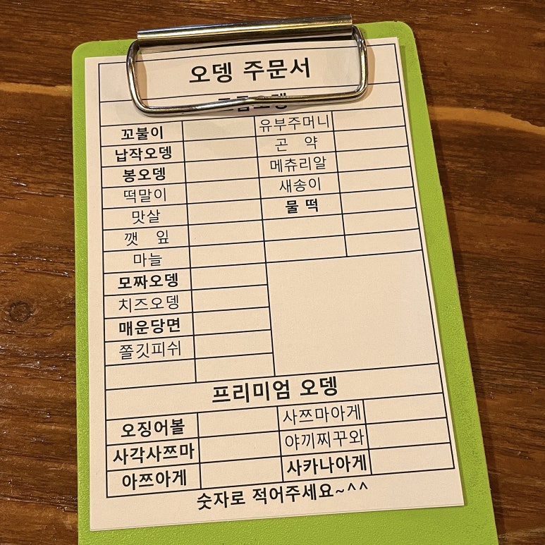 황금뎅 이미지