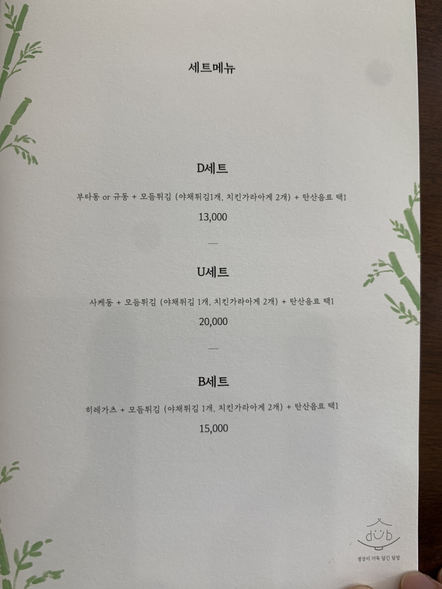 덥광주 이미지