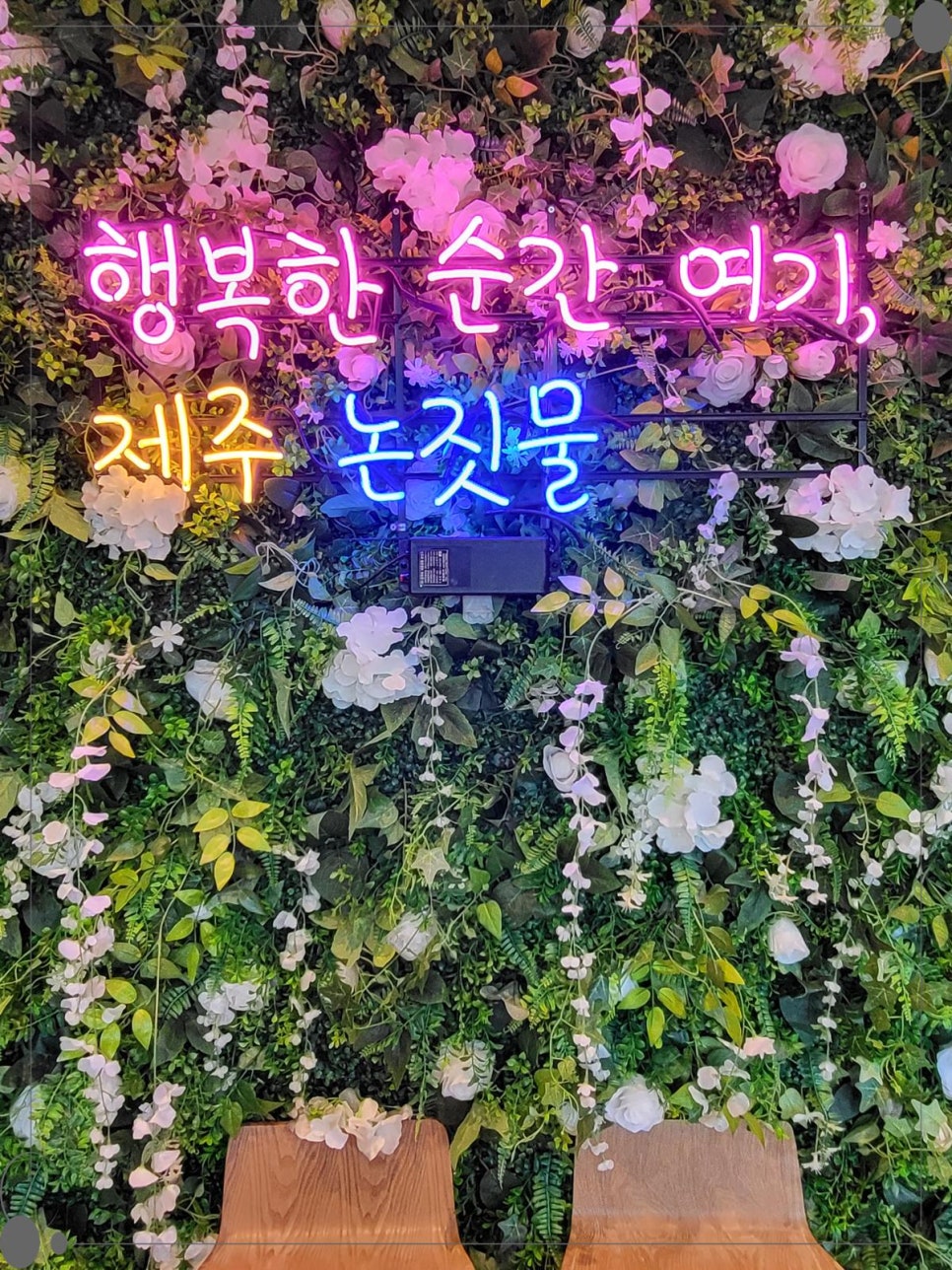 가볼만한족욕카페 이미지