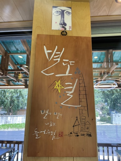 라센다커피.오솔길점 이미지