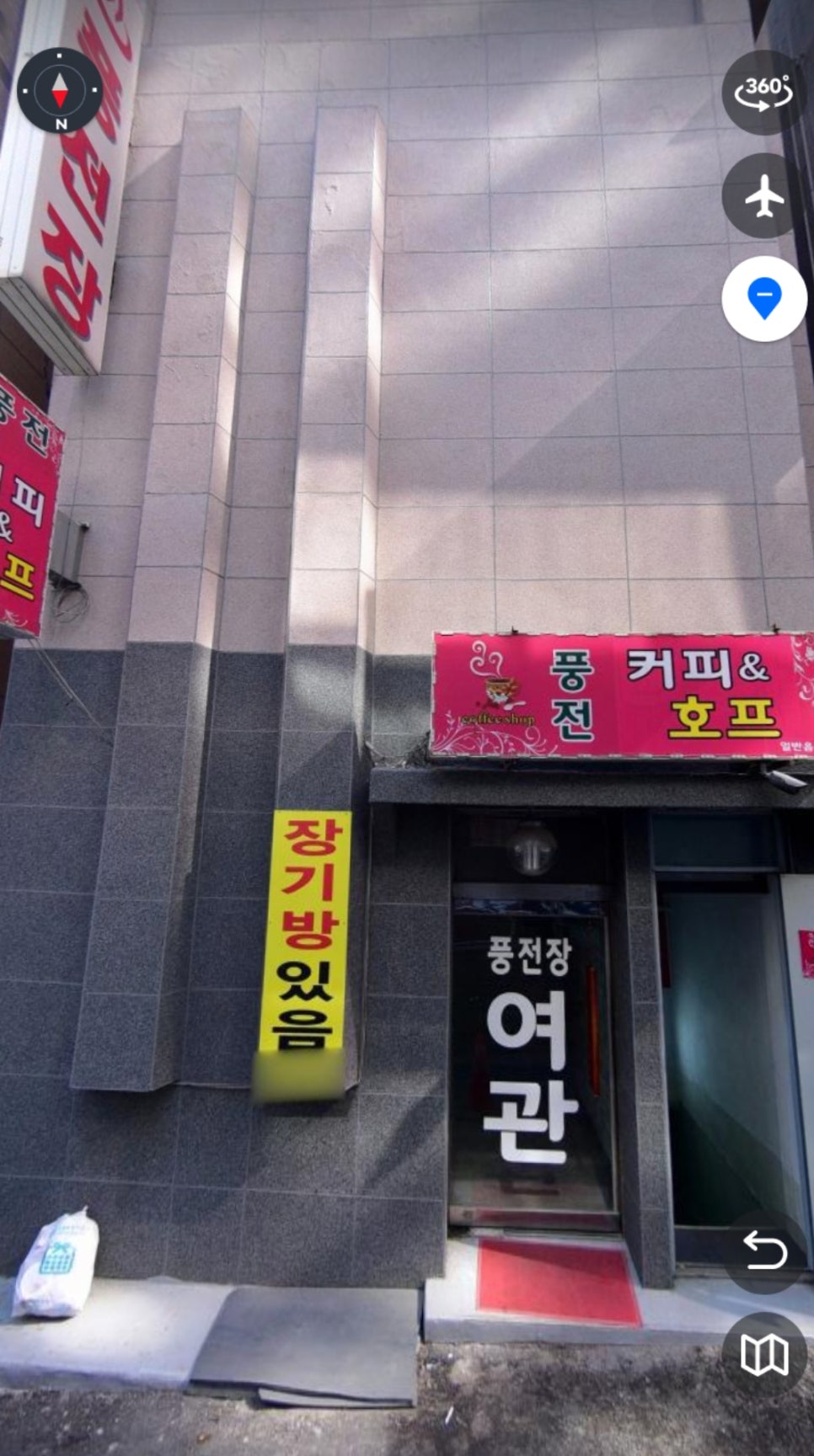 풍전장 이미지