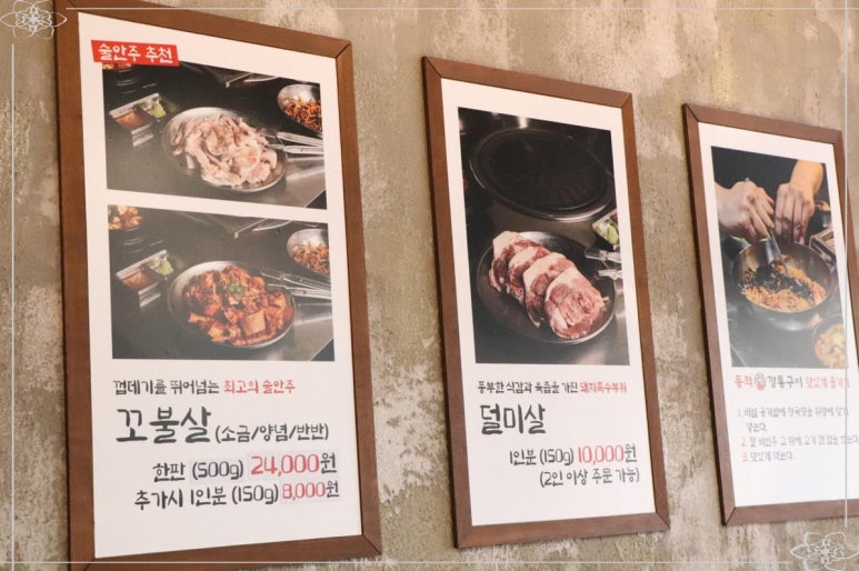 동적깡통구이일산라페스타 이미지