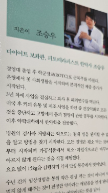 예방원한약국 이미지