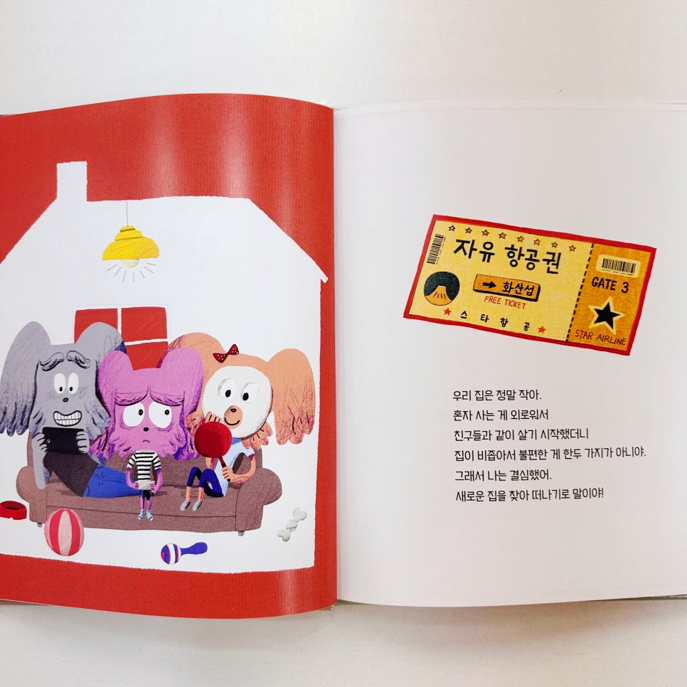 화산서점 이미지