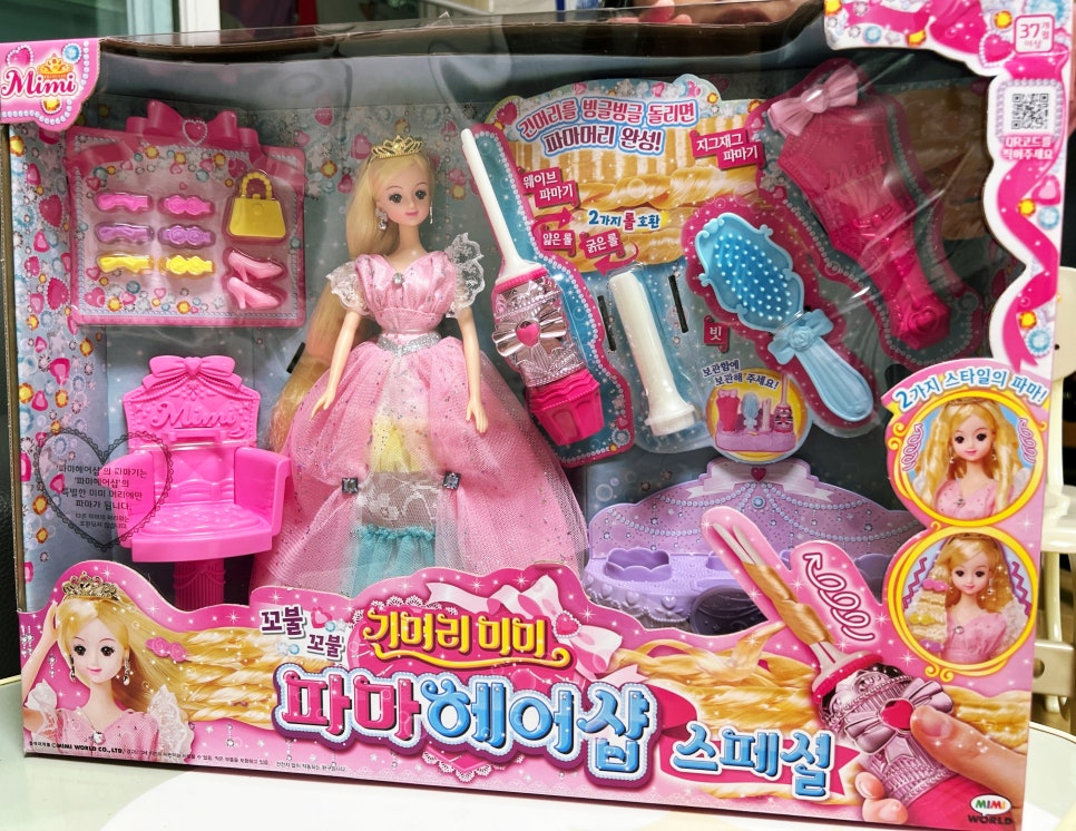 미미헤어샵 이미지