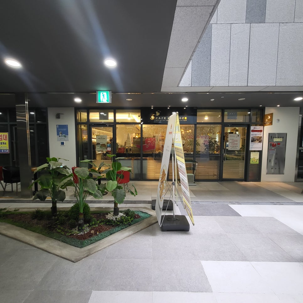 카페 48 블럭 이미지