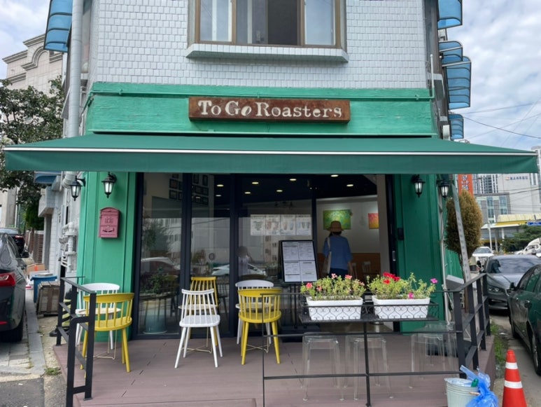 투고로스터스 이미지