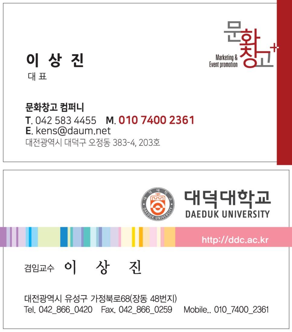 문화창고컴퍼니 이미지