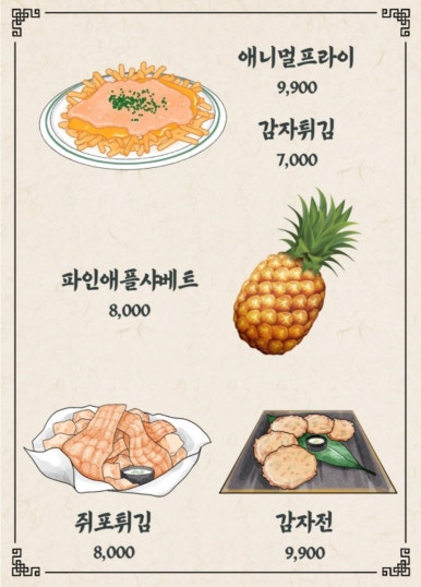 도만 이미지