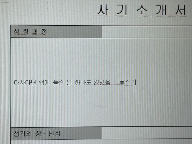 쉰장관 이미지