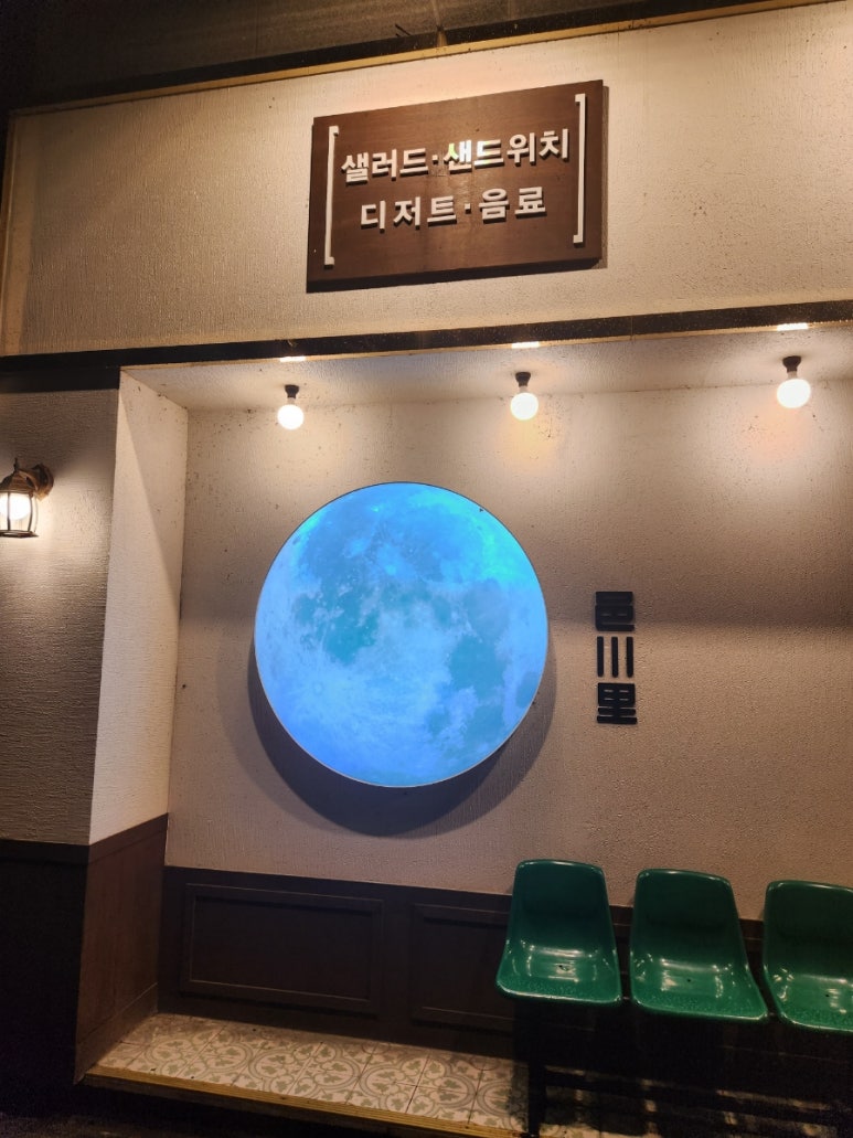 읍천리382마산내서점 이미지
