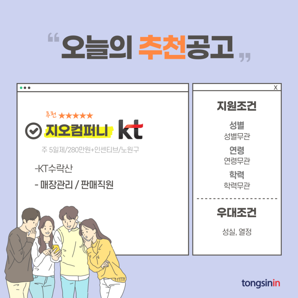 지오컴퍼니 이미지