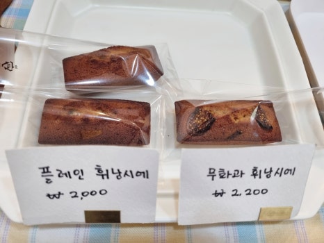 앙베이크 이미지