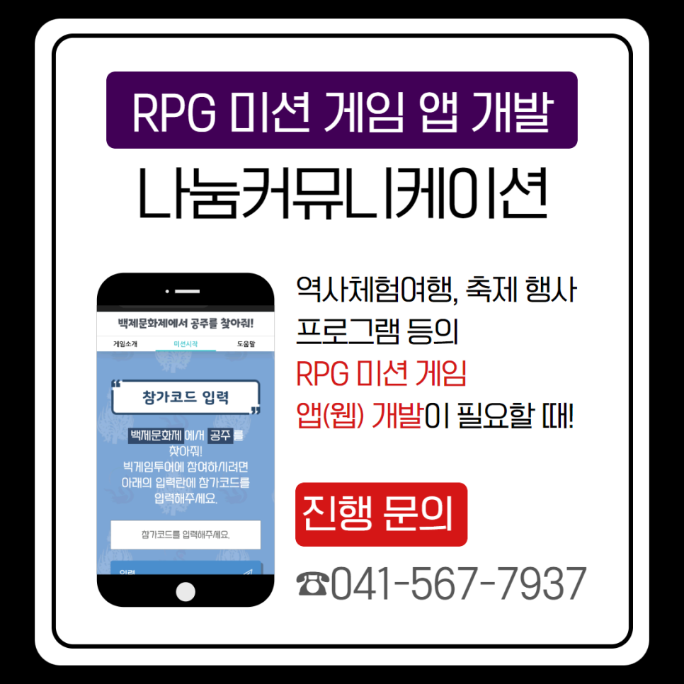 나눔커뮤니케이션주 이미지