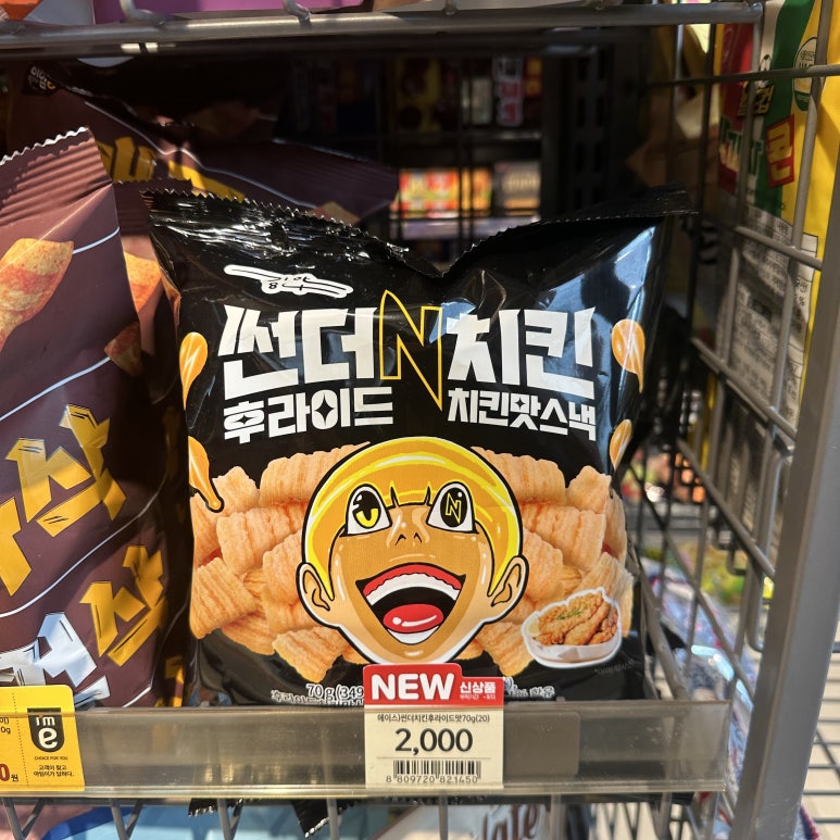 기안치킨 이미지