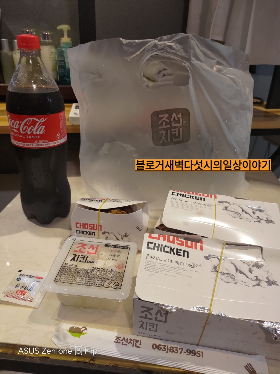 조선치킨(송학,모현점) 이미지