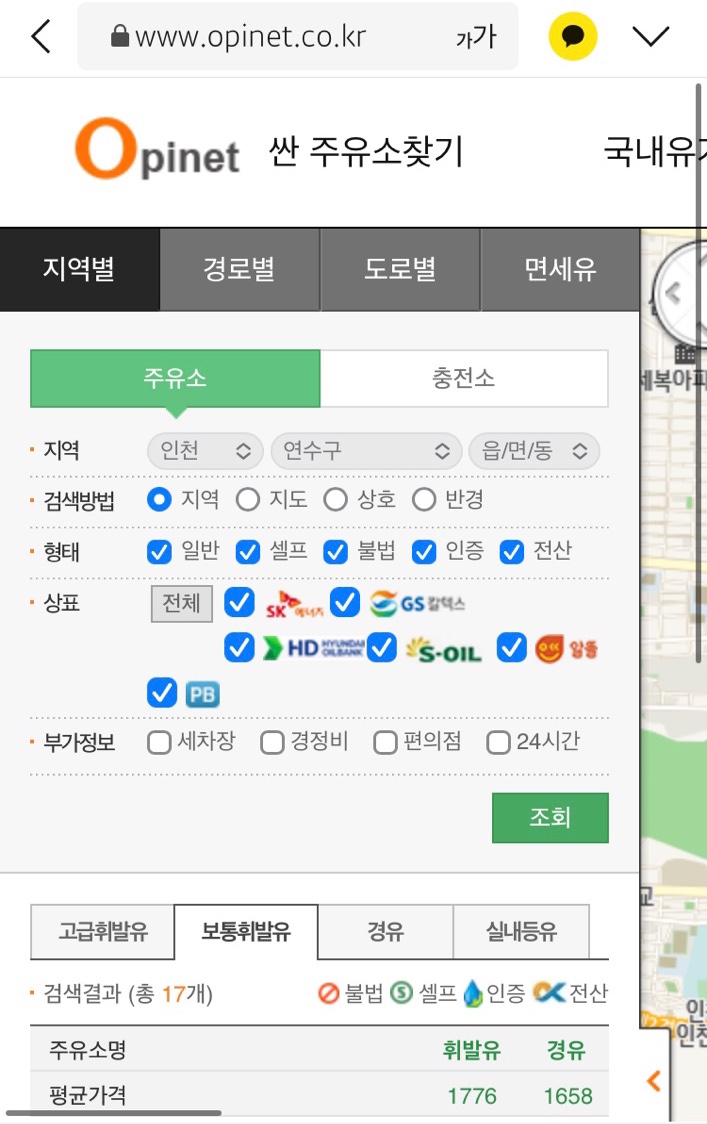 선학주유소 이미지
