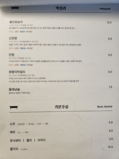 조선파스타 이미지