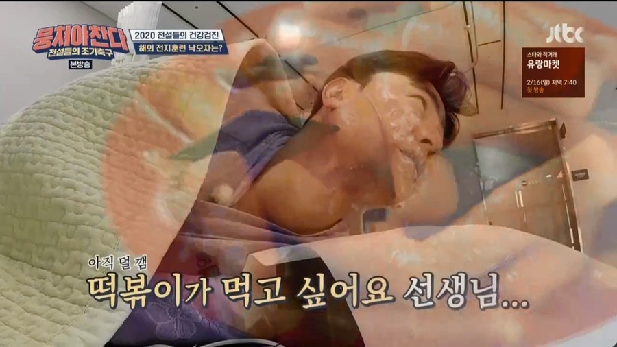먹고먹고떡볶이 이미지