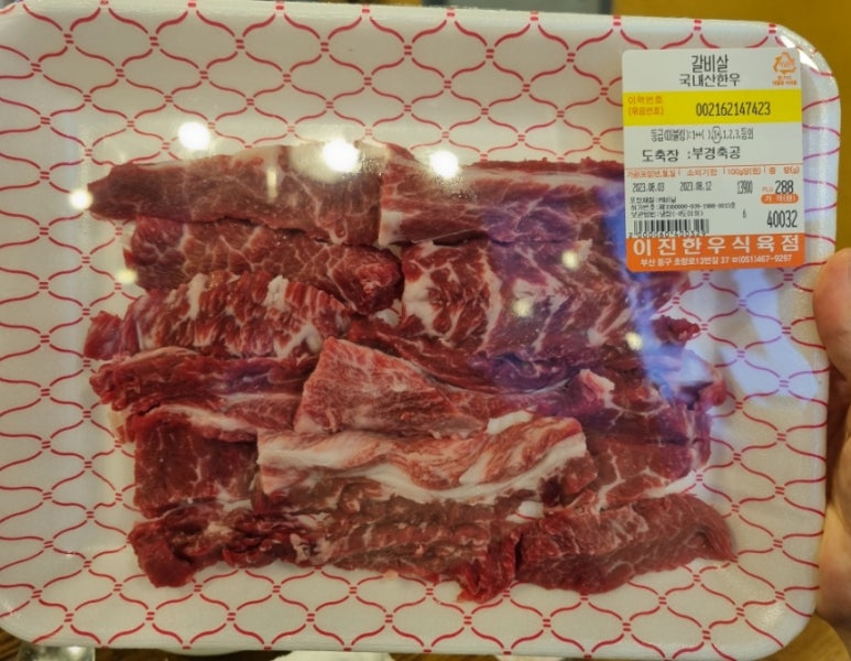 이진한우참숯 이미지