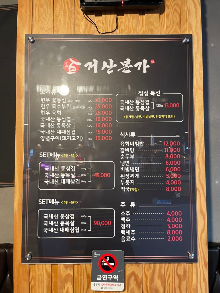 거산본가 이미지