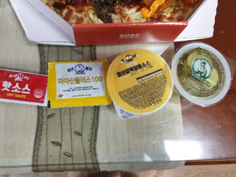청년피자춘천 이미지