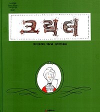 자연과예술유치원 이미지
