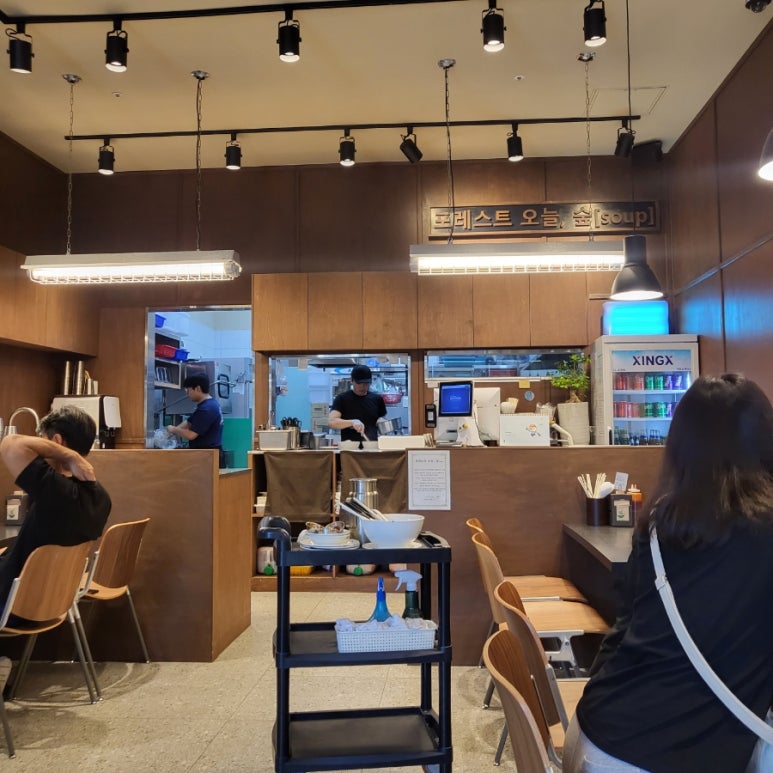 포레스트 오늘, 숲(soup) 평택비전점 이미지