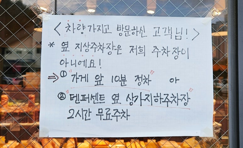박배철과자점 이미지