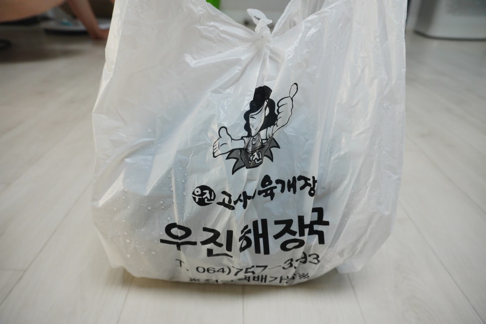 우진냉동 이미지
