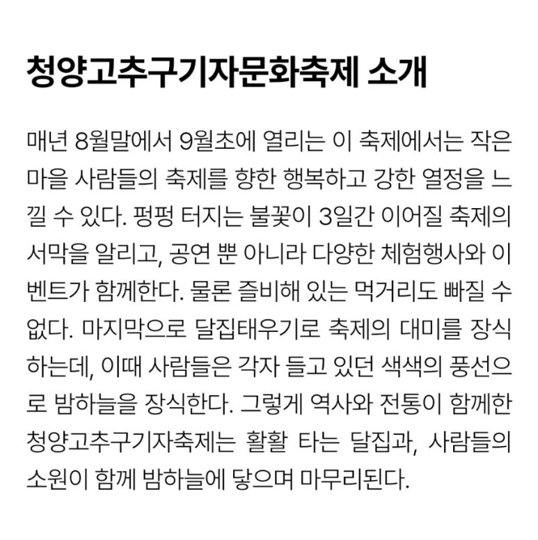 구자먹거리 이미지
