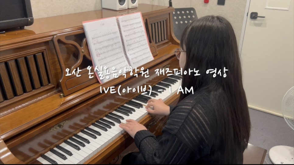 온실피아노 이미지
