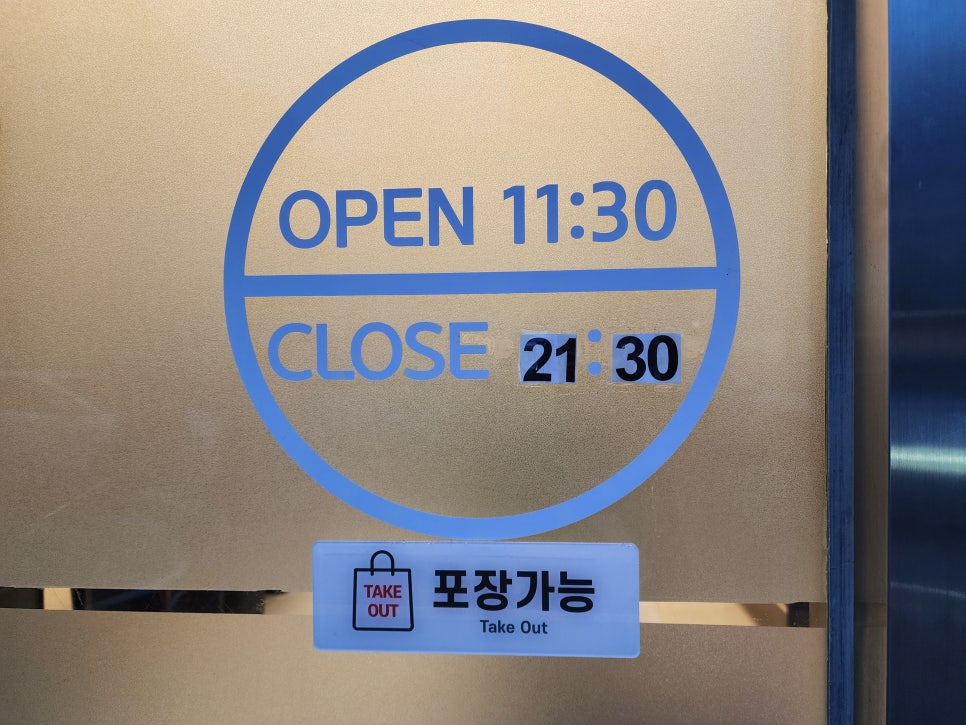 닭바우닭갈비 이미지