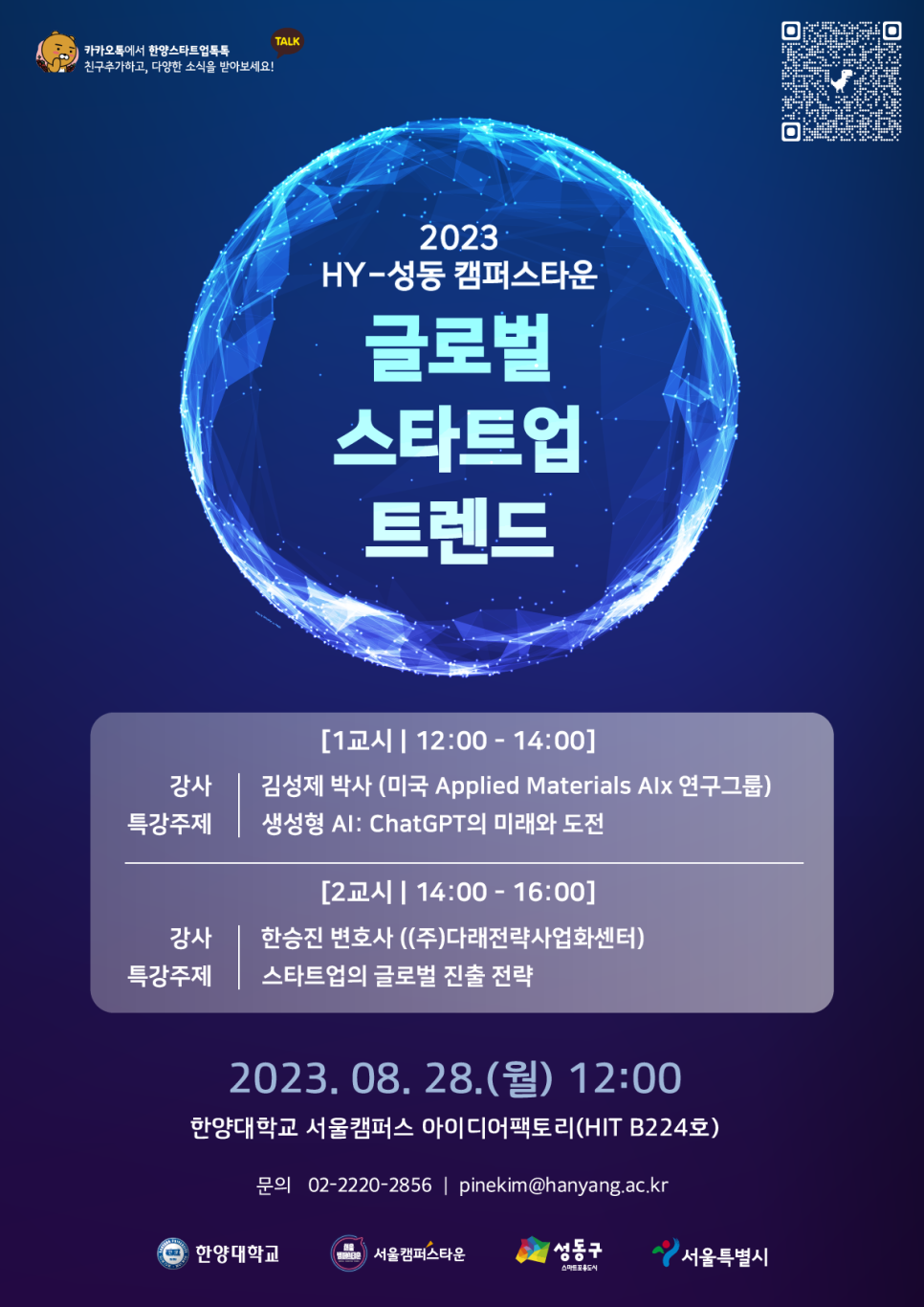 업트렌드 이미지
