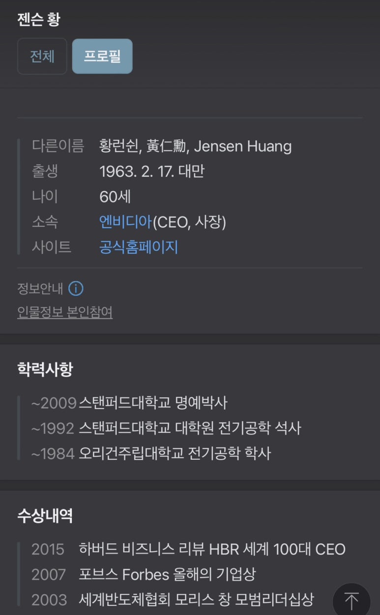 공수용역 이미지