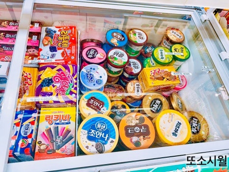 아이스츄행신점 이미지