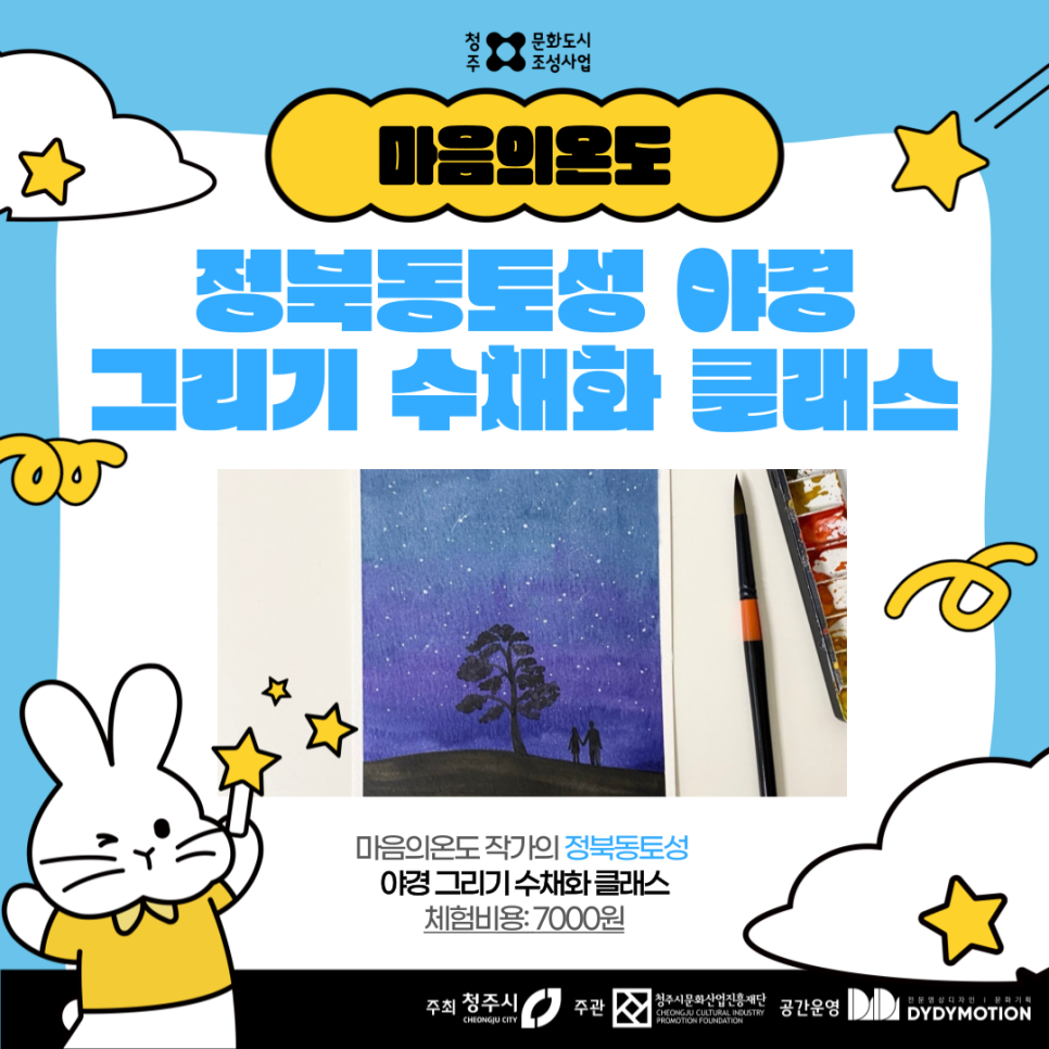 가막새둥지 이미지